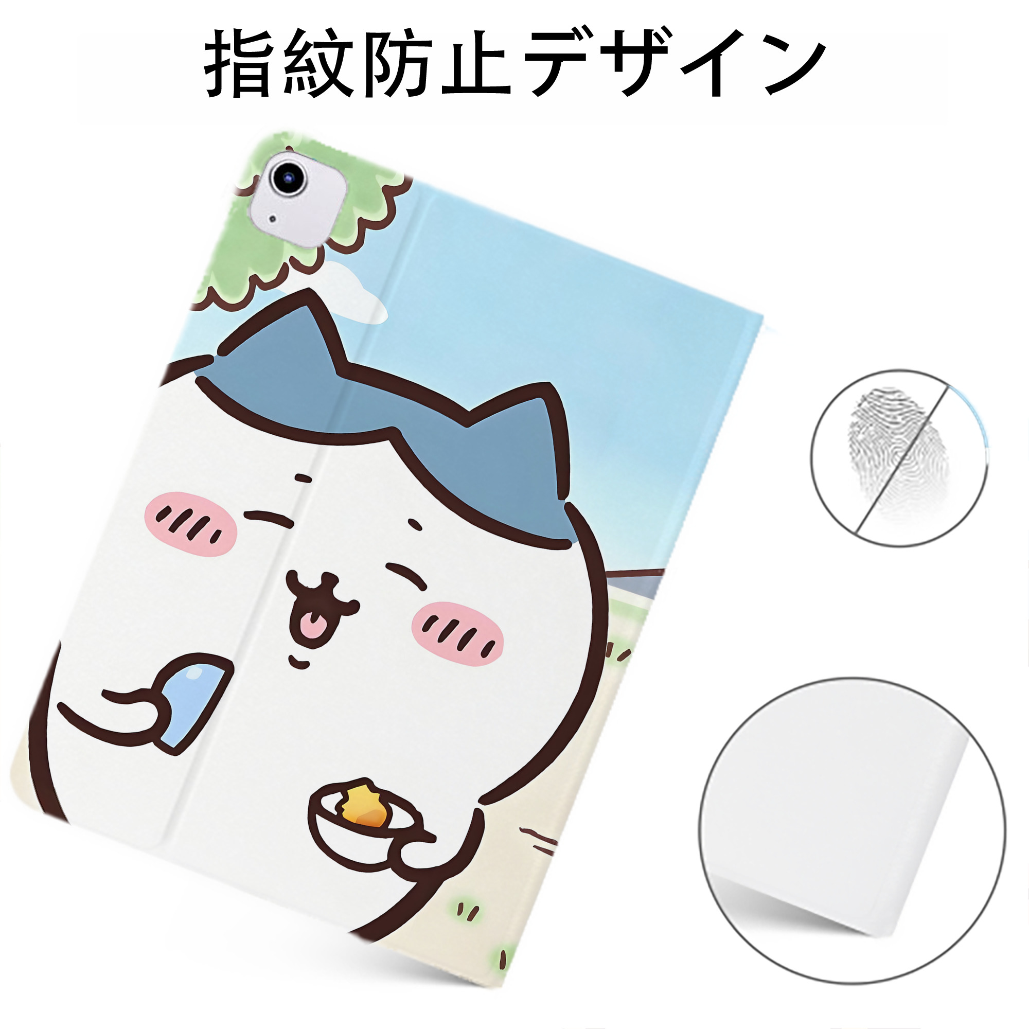 （画像用） ちいかわ Chii-kawa IPadケース ペンホルダー付き ブックスタイルデザイン